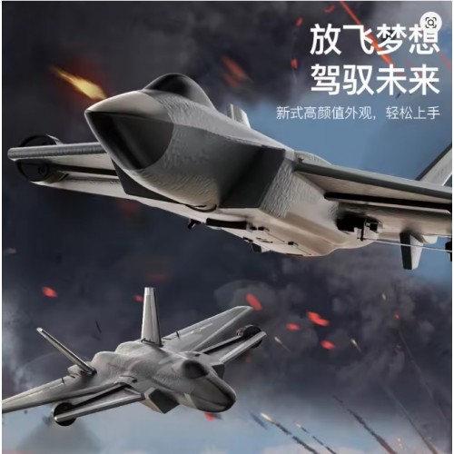 J20 KF700 RC Plane 2.4G 6CH Brushless Fighter Jet | One-Key Aerobatics